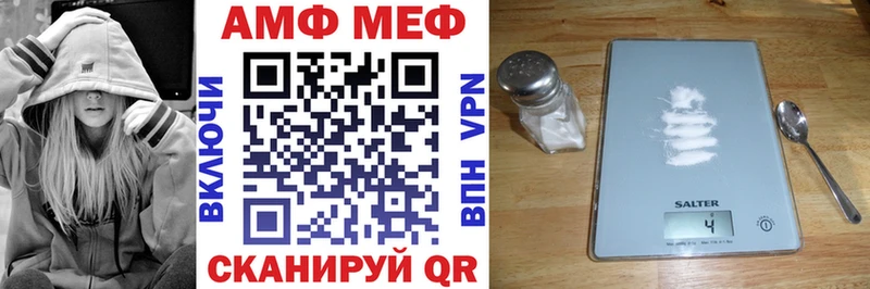АМФЕТАМИН Розовый  Черепаново 