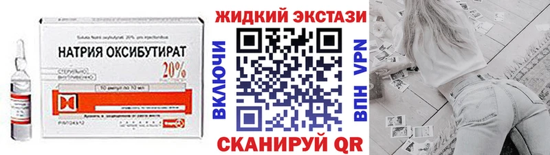 Бутират вода  дарнет шоп  darknet официальный сайт  Черепаново  mega ссылки 