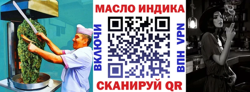 гидра ТОР  даркнет сайт  мориарти какой сайт  Еда ТГК конопля  Черепаново 