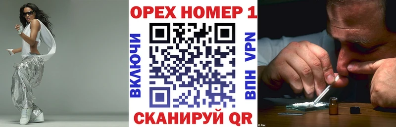 КОКАИН Колумбийский  shop состав  Черепаново 