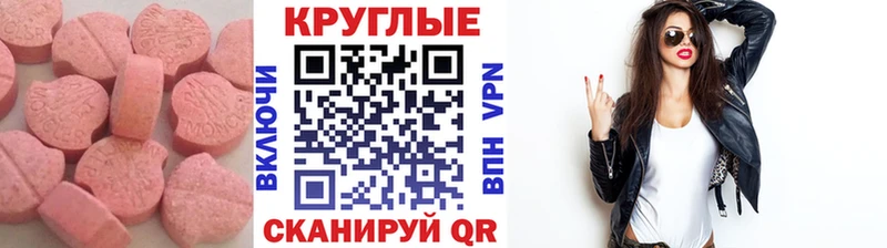 Ecstasy Cube  Черепаново 