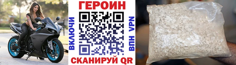 маркетплейс формула Черепаново ГЕРОИН герыч