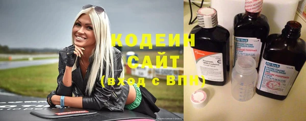 кристаллы Волосово