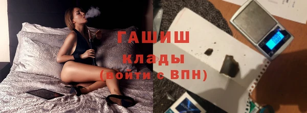 кристаллы Волосово