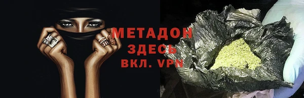 твердый Волоколамск