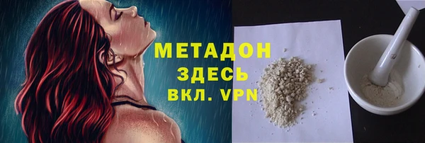 кристаллы Волосово