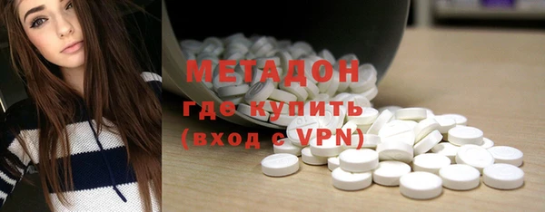 кристаллы Волосово