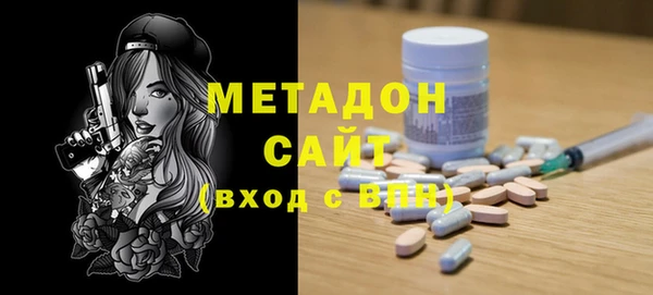 героин Володарск