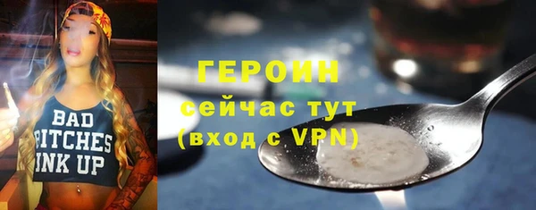 героин Володарск