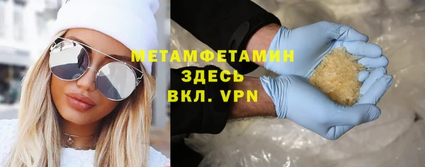твердый Волоколамск