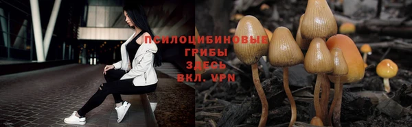 кристаллы Волосово
