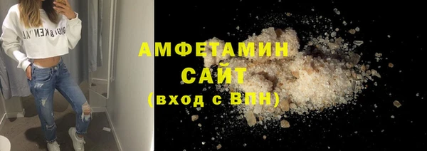 кристаллы Волосово