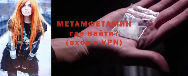 кристаллы Волосово