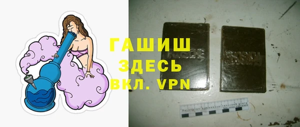 кристаллы Волосово