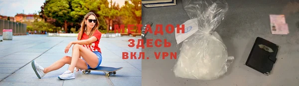 героин Володарск