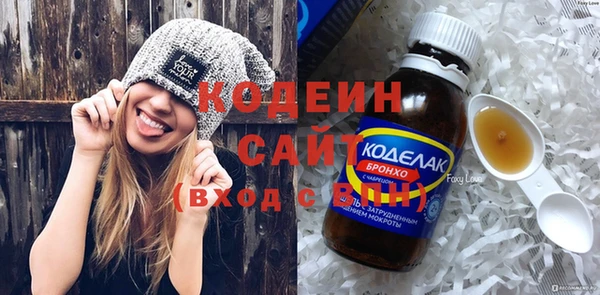 твердый Волоколамск