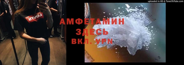 кристаллы Волосово