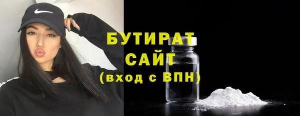 твердый Волоколамск