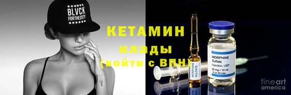 кристаллы Волосово