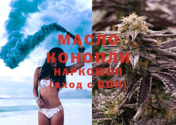 героин Володарск