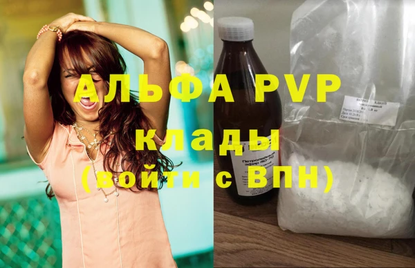 кристаллы Волосово