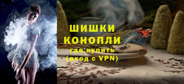 кристаллы Волосово