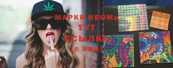 кристаллы Волосово