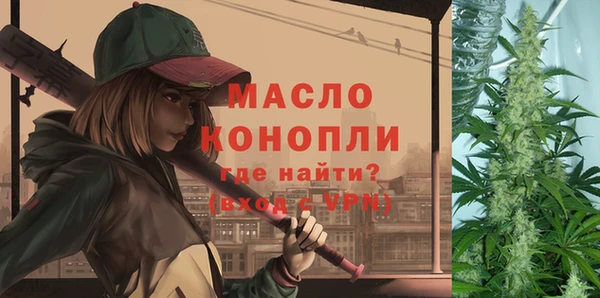 кристаллы Волосово