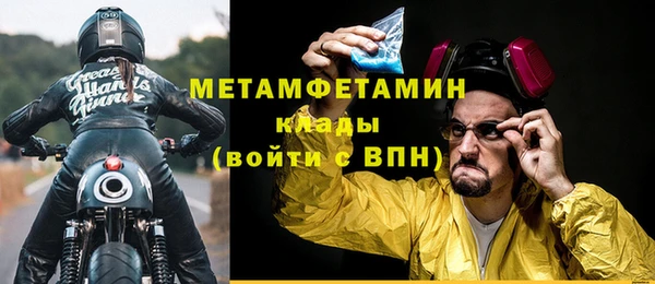 твердый Волоколамск