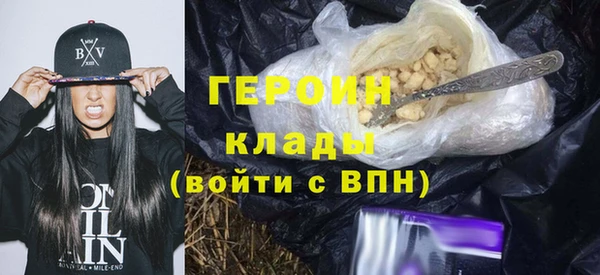 героин Володарск