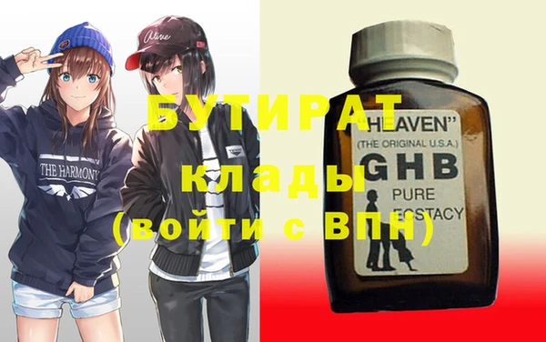 героин Володарск