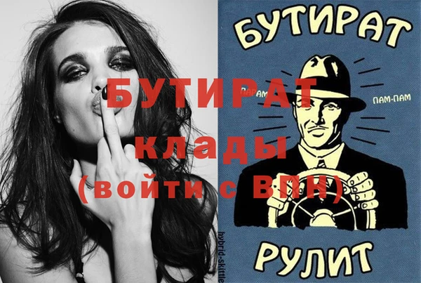 твердый Волоколамск