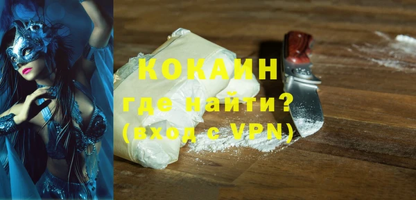 твердый Волоколамск