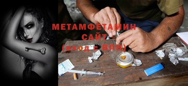 кристаллы Волосово