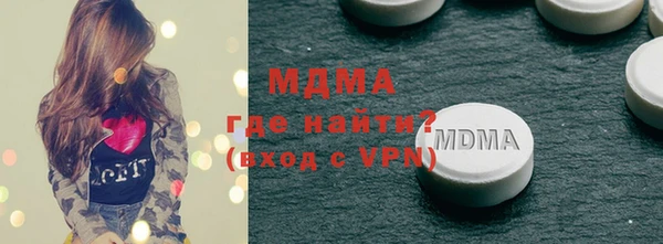 героин Володарск