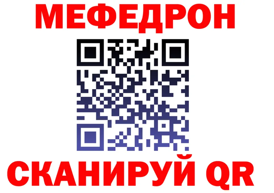 МЕТАДОН кристалл зеркало shop OMG Черепаново