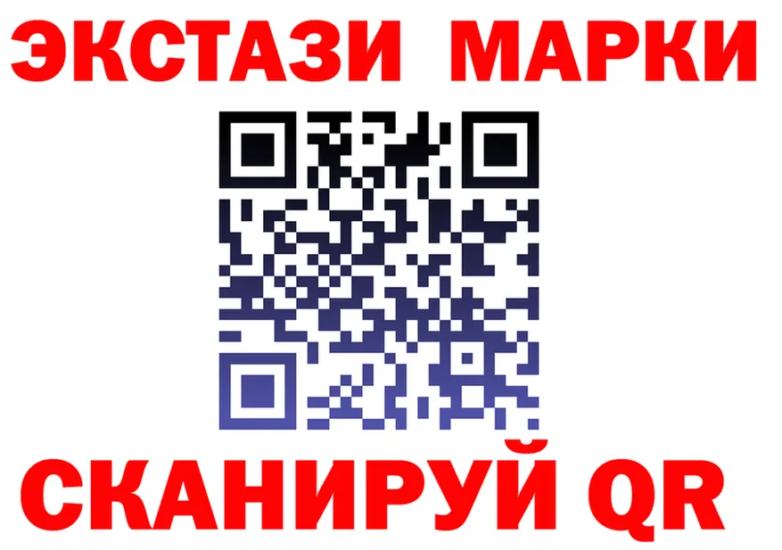 Наркотические вещества тут это формула Черепаново