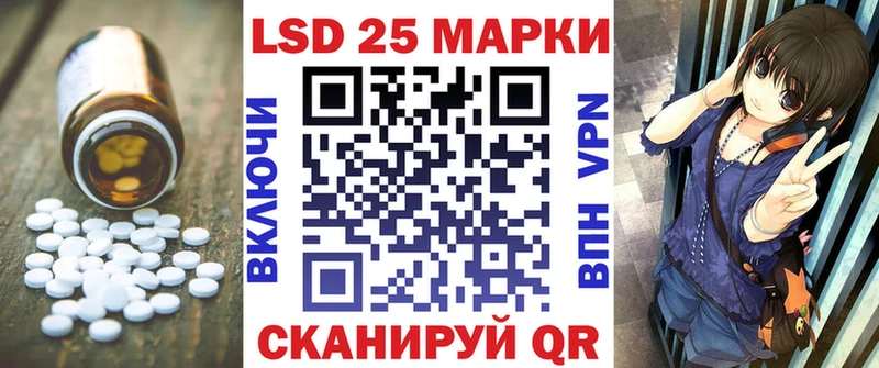 Лсд 25 экстази кислота  Черепаново 