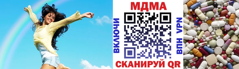 MDMA молли  Черепаново 