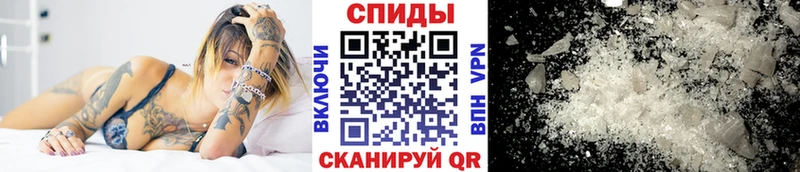 Метамфетамин витя  Черепаново 