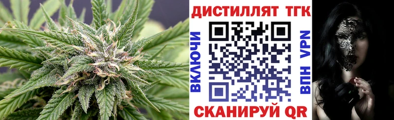 где продают наркотики  Черепаново  ТГК концентрат 