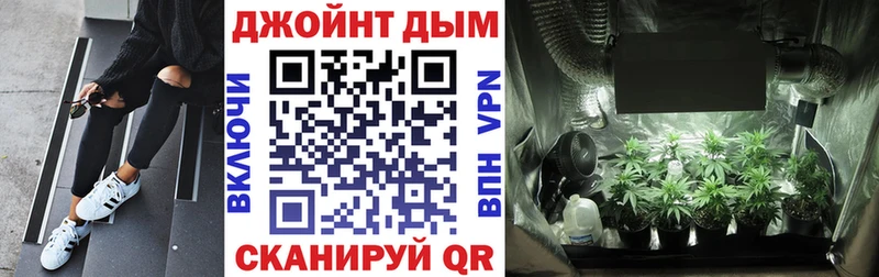 Шишки марихуана Ganja дарнет шоп Черепаново